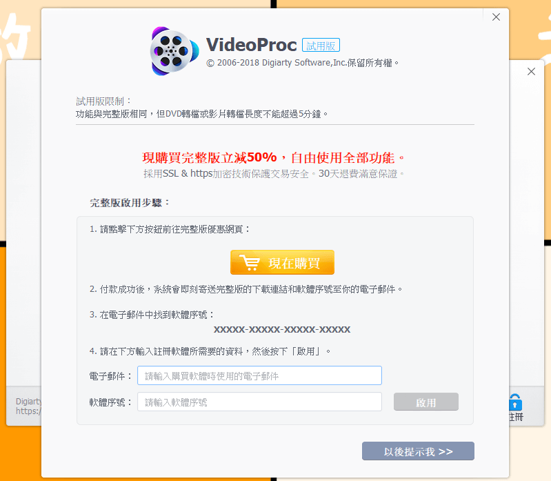 VideoProc